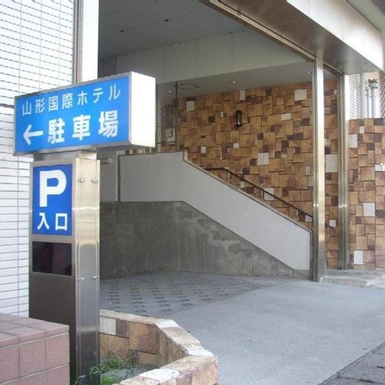 야마가타 고쿠사이 호텔 외부 사진